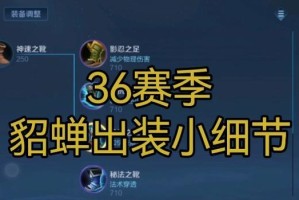 扁鹊大神最新出装攻略解析（打造无敌治疗之王，让你成为团队中的救世主）