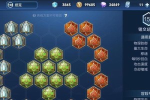 潇洒之道（解锁潇洒玩法，掌握最强攻略！）
