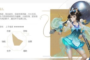 《大话西游2攻略女鬼技能，助你战无不胜！》（女鬼技能解析，让你成为战场女王！）