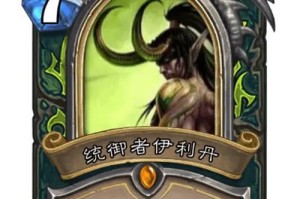恶魔之塔攻略指南（探索游戏世界，收集卡牌，打造无敌阵容，征服恶魔之塔！）