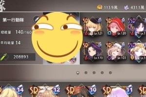 《以命运神界梦境链接红剑士主角阵容搭配》（破解最佳阵容，实现无敌战斗！）