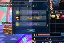 dnf现在盒子开什么,DNF盒子开什么？揭秘游戏内神秘宝箱的丰富奖励