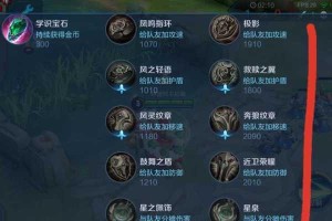 绿宝石攻略（利用绿宝石来忘记不需要的技能，轻松提升战斗能力）