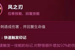 《刺客迅捷射手出装攻略大全》（全面解析刺客迅捷射手的最佳装备选择及技巧提升）