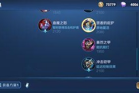 橘子全局出装攻略解析（最新橘子出装及打法分享，提升你的游戏技巧！）