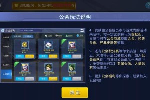 时空召唤艾尔出装攻略（巧用装备提升艾尔的输出能力）