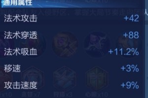 嫦娥出装铭文方法攻略最新（打造最强嫦娥，铭文是关键！）