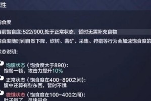 《妄想山海》游戏肉饼制作指南（以游戏为灵感，手做可口肉饼！）