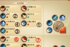 魔道手游技能加点攻略（技能加点指南，让你在魔道手游中独领风骚！）