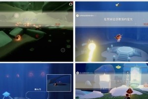 《光遇》9.7每日任务攻略（玩法详解，让你轻松完成）