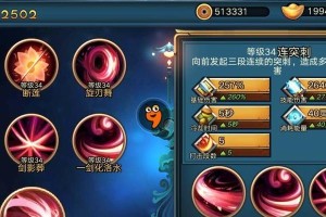破门小队技能介绍攻略（挑战无限可能，玩转破门小队，让你的战斗力爆棚！）