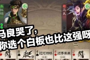 三国杀孙翊攻略（解读孙翊技能“明哲保身”及其应用策略）