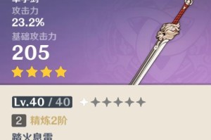 原神装备秘境攻略（解锁装备秘境，提升战力的关键！）