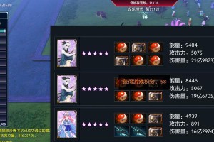 卡牌游戏师傅攻略（用卡牌游戏师傅攻略提升你的胜率，打败所有对手！）