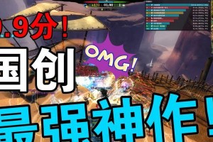 《幽灵复仇者小游戏攻略大揭秘！》（暗黑世界的战斗技巧与秘籍揭露）
