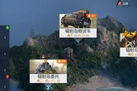 辐射岛任务攻略（探索辐射岛，获取资源与合作求生）