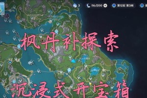 原神肝服攻略（一步步揭秘原神世界的秘密，打造最强冒险队伍！）
