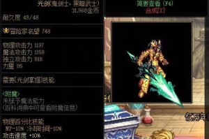 《DNF》游戏我叫白小飞宠物自选礼盒详解（开启独一无二的DNF之旅）