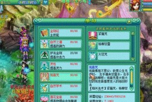 以神武建造房屋攻略（创意施工方法和灵活设计带给您独一无二的家）