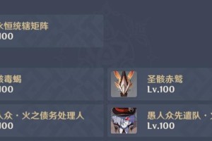 《2022年5月原神深渊攻略指南》（探索最新版本深渊挑战，提升战斗技巧）