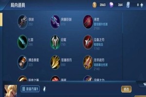 无尽狂铁（掌握最佳装备，成就无敌战士！）