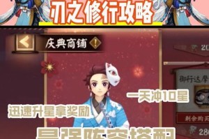 阴阳格斗师技能搭配攻略（掌握关键技巧，提升战斗实力！）