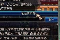 dnf如何锻造史诗武器,打造完美史诗武器全解析