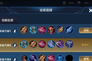 S9版本虞姬攻略——探索最佳出装顺序（揭秘S9版本虞姬出装最佳顺序，带你登顶战场）