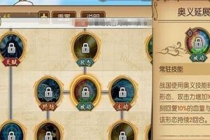 《航海王燃烧意志》大熊值得培养吗？（探究大熊在游戏中的实用性及优劣分析）