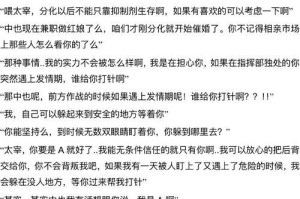 《命运2》维锚收集攻略（破碎领域梦境碎片上手指南）