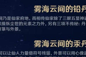 探秘原神陀螺龙王（废墟中的龙王带来的惊喜与挑战）