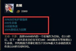 英雄联盟肉装铁男出装攻略（打造无敌坦克，掌握铁男最强战力）