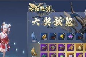 《妄想山海》游戏化育丹攻略（打造最强炼丹师，从这里开始！）