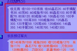 梦幻西游中间技能加点攻略（掌握关键技能，提升战斗实力！）