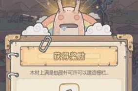 《最强蜗牛招财猫》攻略大揭秘（获得技巧和游戏玩法详解，轻松通关拿金币）