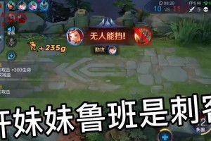 《屠龙刺客出装顺序攻略》（提升胜率的必杀技！）