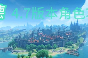 原神蒙德副本攻略（尽揽原神蒙德副本胜利，掌握必杀技！）