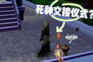 死神挑战模式出装攻略（选择合适装备，击败死神boss！）